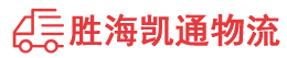 潮州到阿勒泰市物流公司